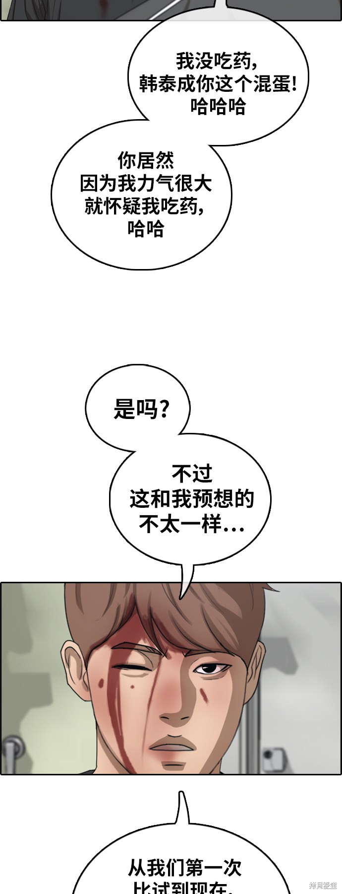 《青春白卷》漫画最新章节第379话免费下拉式在线观看章节第【65】张图片