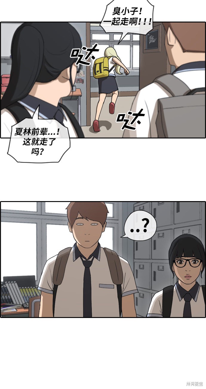 《青春白卷》漫画最新章节第89话免费下拉式在线观看章节第【30】张图片