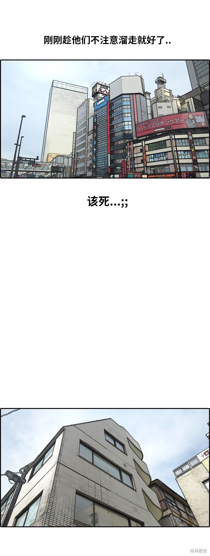 《青春白卷》漫画最新章节第122话免费下拉式在线观看章节第【26】张图片