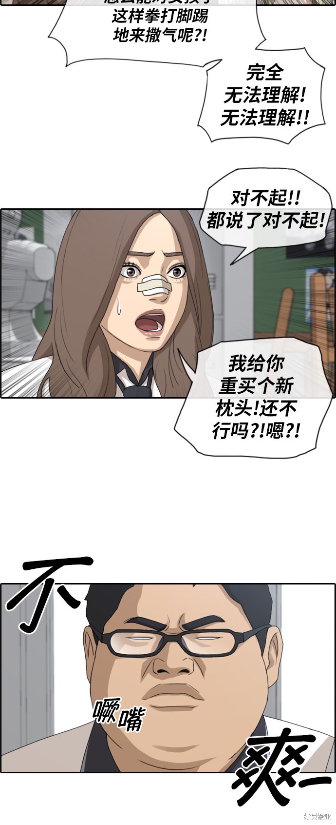 《青春白卷》漫画最新章节第128话免费下拉式在线观看章节第【8】张图片