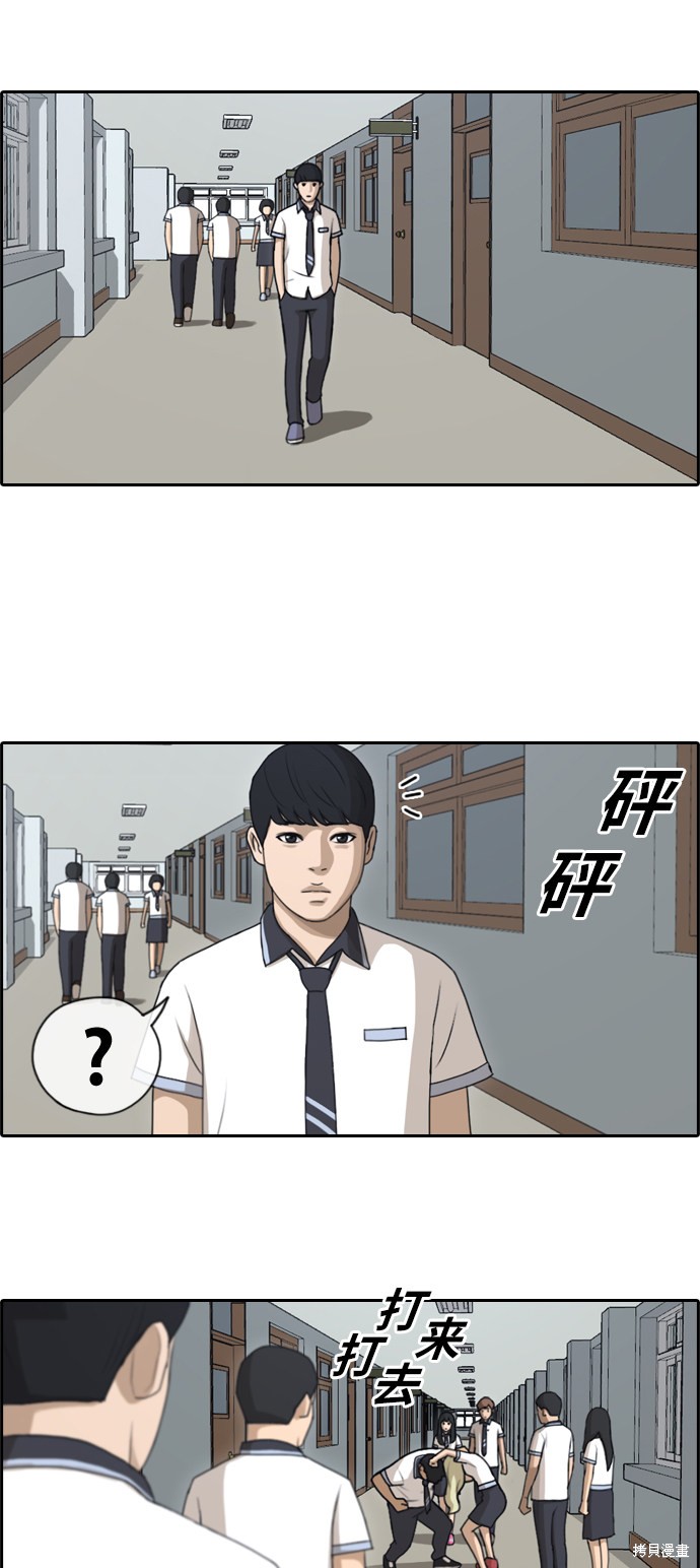 《青春白卷》漫画最新章节第129话免费下拉式在线观看章节第【19】张图片