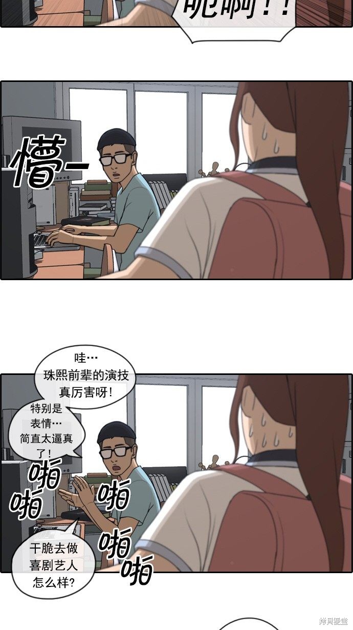 《青春白卷》漫画最新章节第71话免费下拉式在线观看章节第【7】张图片