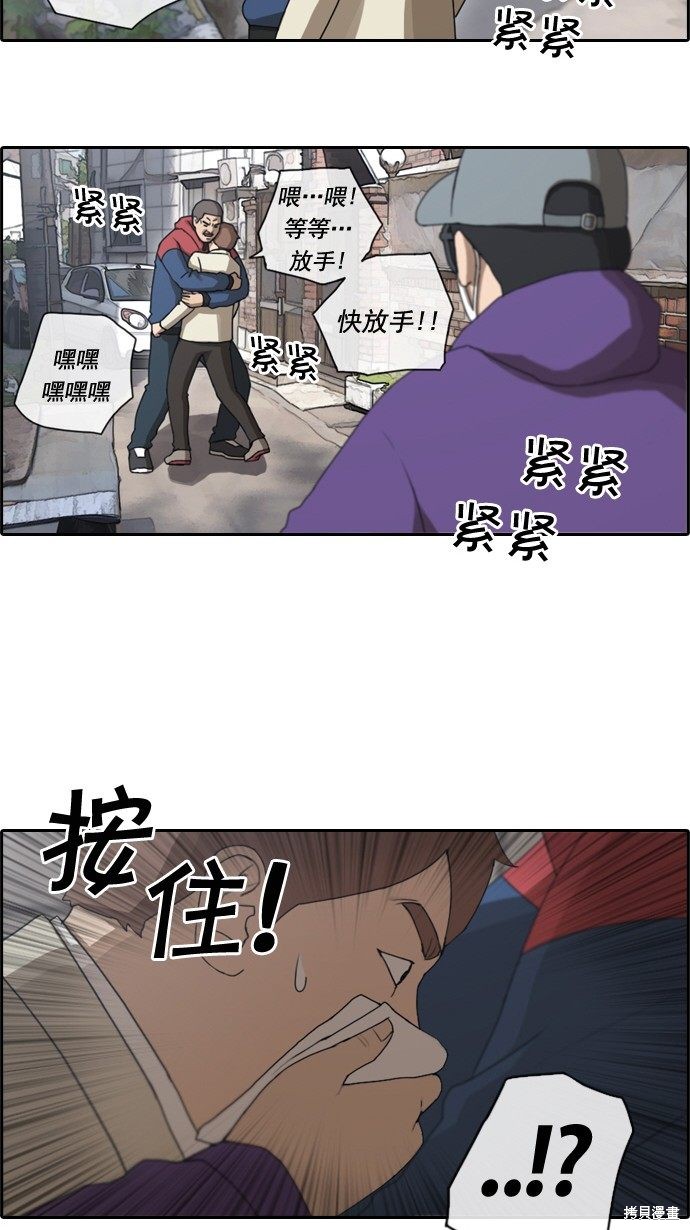 《青春白卷》漫画最新章节第29话免费下拉式在线观看章节第【17】张图片