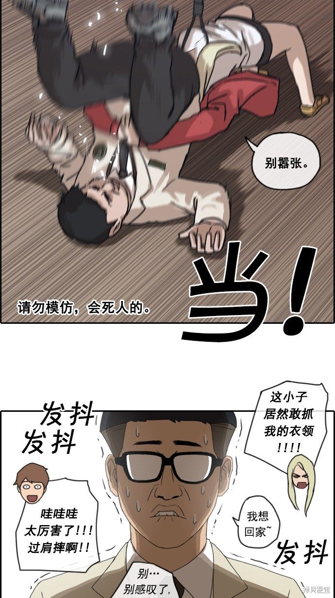 《青春白卷》漫画最新章节第28话免费下拉式在线观看章节第【12】张图片