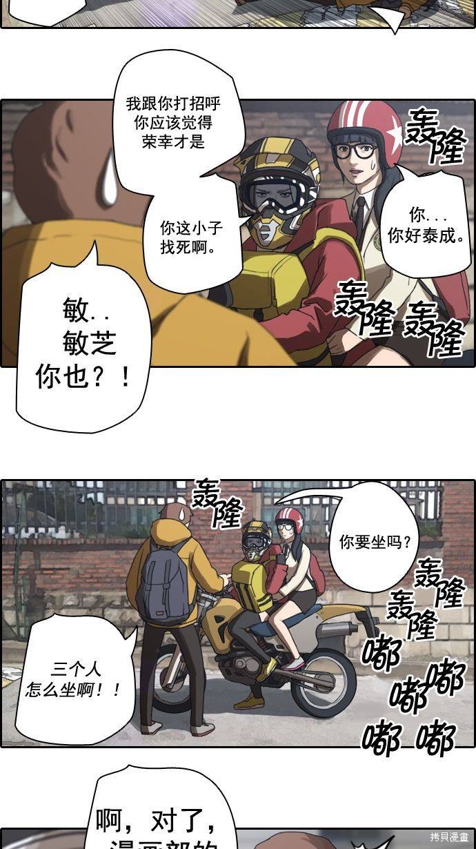 《青春白卷》漫画最新章节第8话免费下拉式在线观看章节第【18】张图片