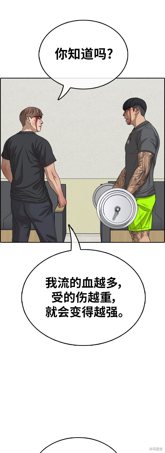 《青春白卷》漫画最新章节第379话免费下拉式在线观看章节第【53】张图片