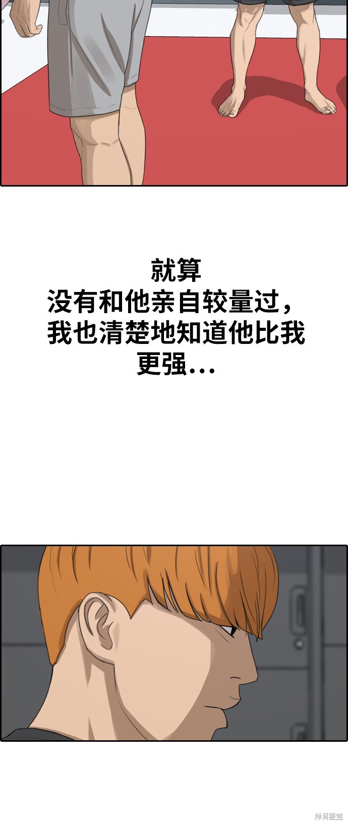 《青春白卷》漫画最新章节第321话免费下拉式在线观看章节第【15】张图片