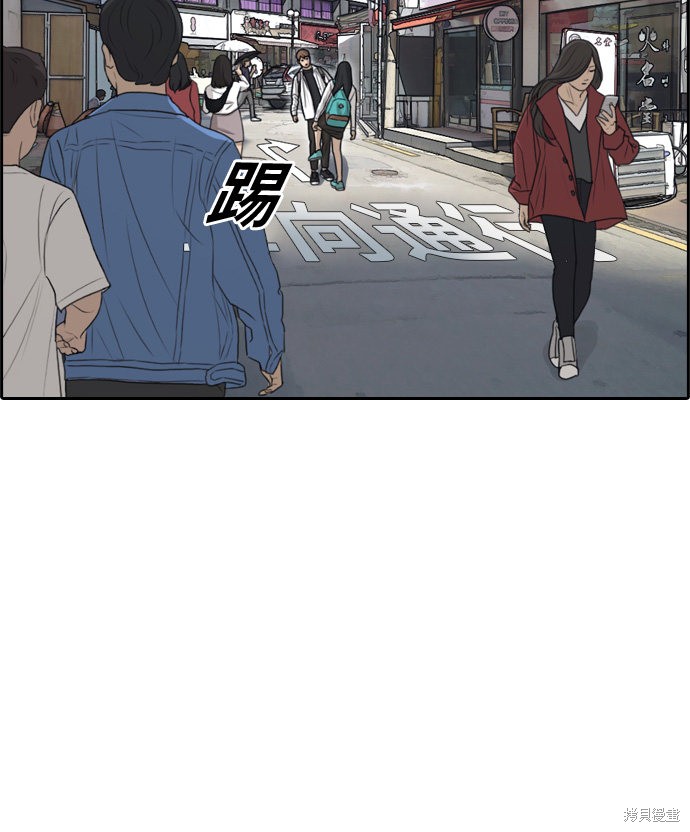 《青春白卷》漫画最新章节第300话免费下拉式在线观看章节第【38】张图片