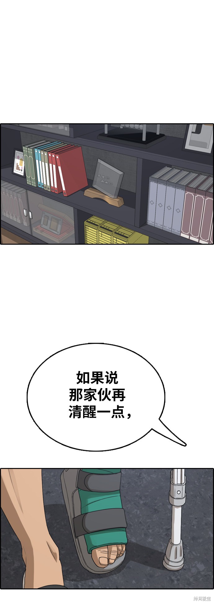 《青春白卷》漫画最新章节第380话免费下拉式在线观看章节第【64】张图片