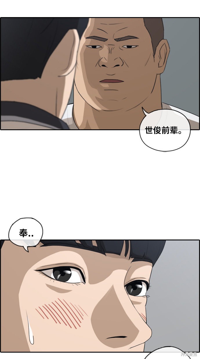 《青春白卷》漫画最新章节第113话免费下拉式在线观看章节第【18】张图片