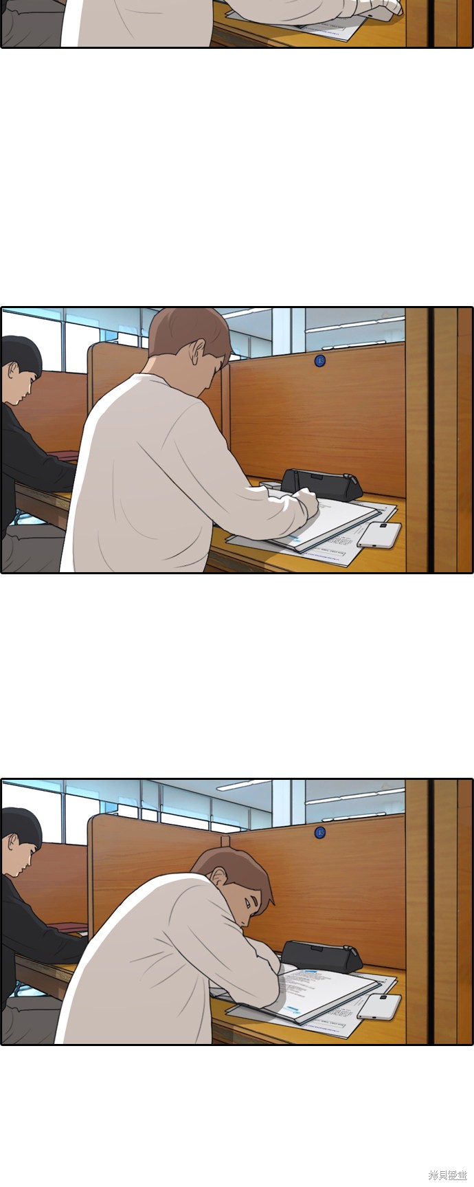 《青春白卷》漫画最新章节第194话免费下拉式在线观看章节第【12】张图片