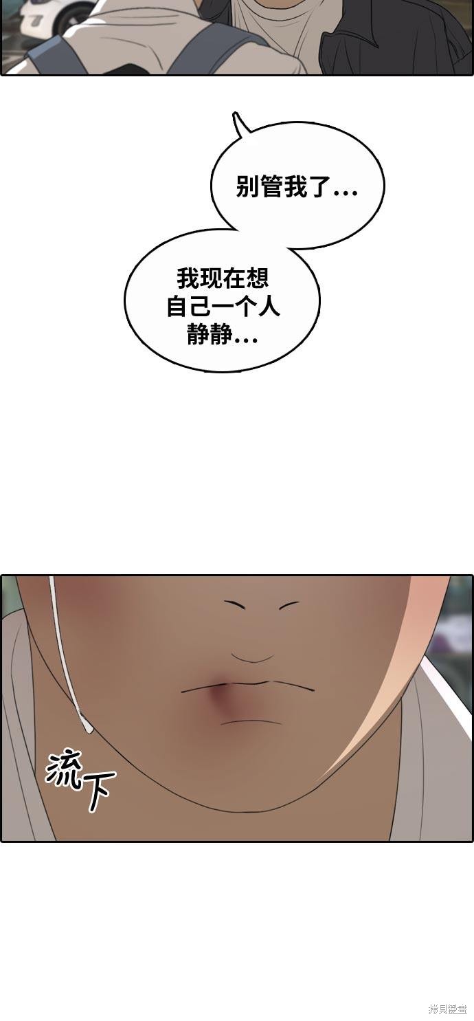 《青春白卷》漫画最新章节第305话免费下拉式在线观看章节第【18】张图片