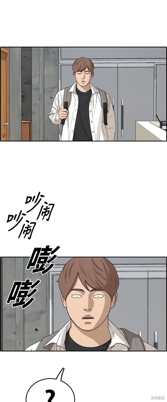 《青春白卷》漫画最新章节第331话免费下拉式在线观看章节第【69】张图片