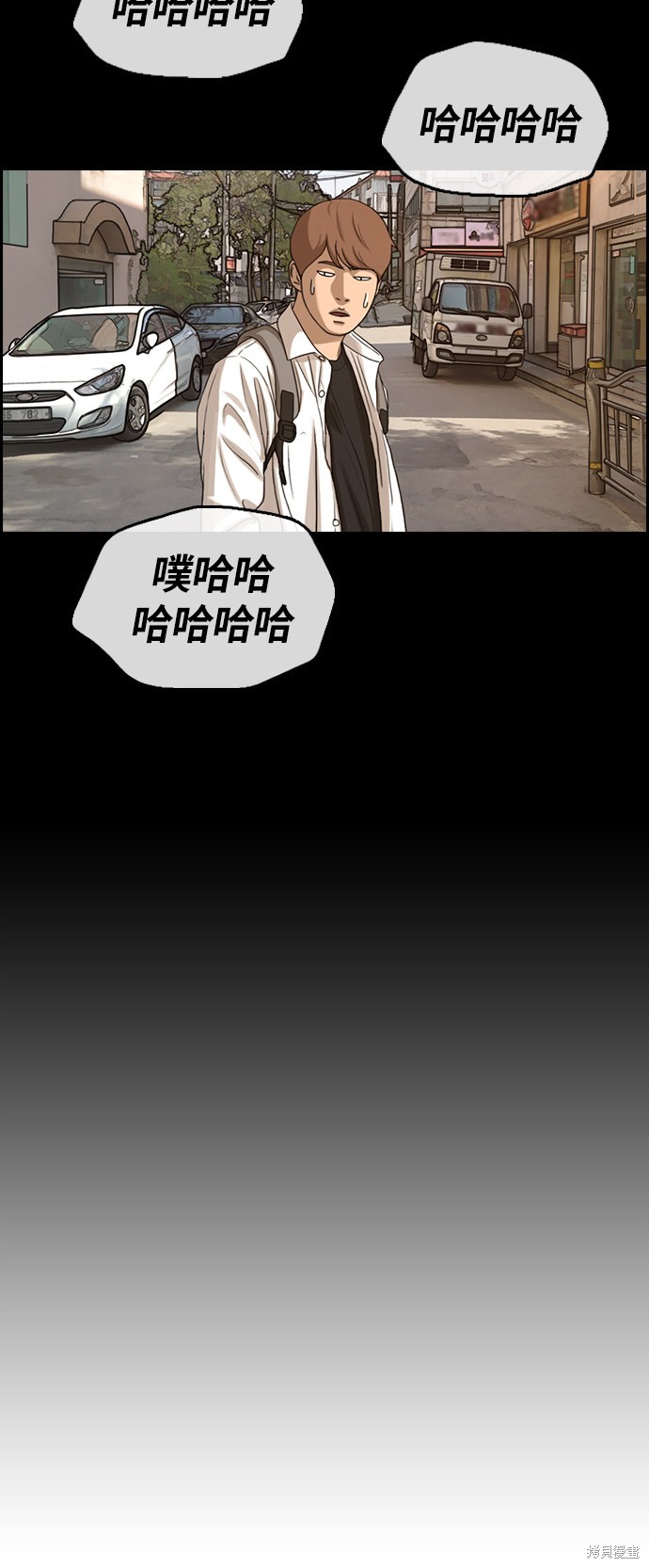 《青春白卷》漫画最新章节第310话免费下拉式在线观看章节第【31】张图片