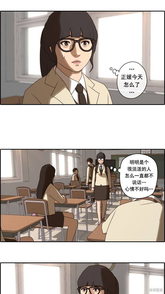 《青春白卷》漫画最新章节第19话免费下拉式在线观看章节第【19】张图片