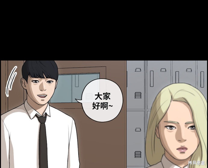 《青春白卷》漫画最新章节第95话免费下拉式在线观看章节第【2】张图片