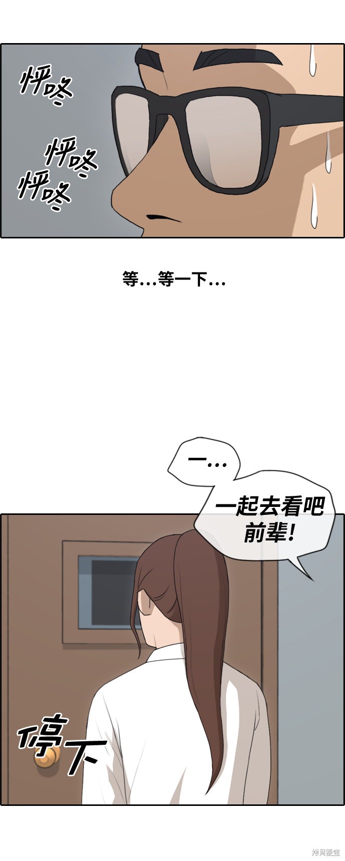 《青春白卷》漫画最新章节第146话免费下拉式在线观看章节第【22】张图片