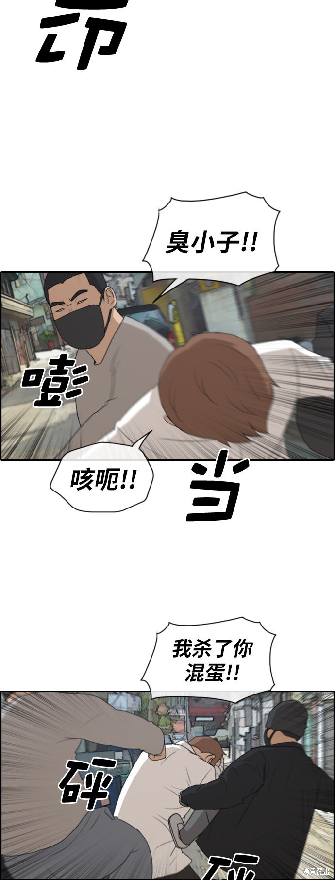 《青春白卷》漫画最新章节第189话免费下拉式在线观看章节第【22】张图片