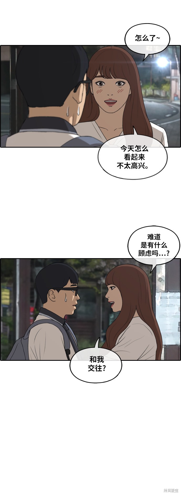 《青春白卷》漫画最新章节第225话免费下拉式在线观看章节第【21】张图片