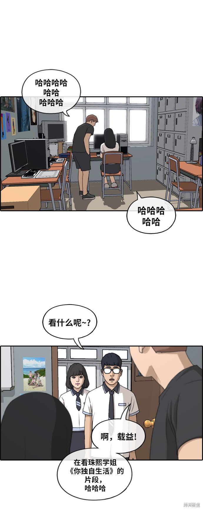 《青春白卷》漫画最新章节第219话免费下拉式在线观看章节第【17】张图片