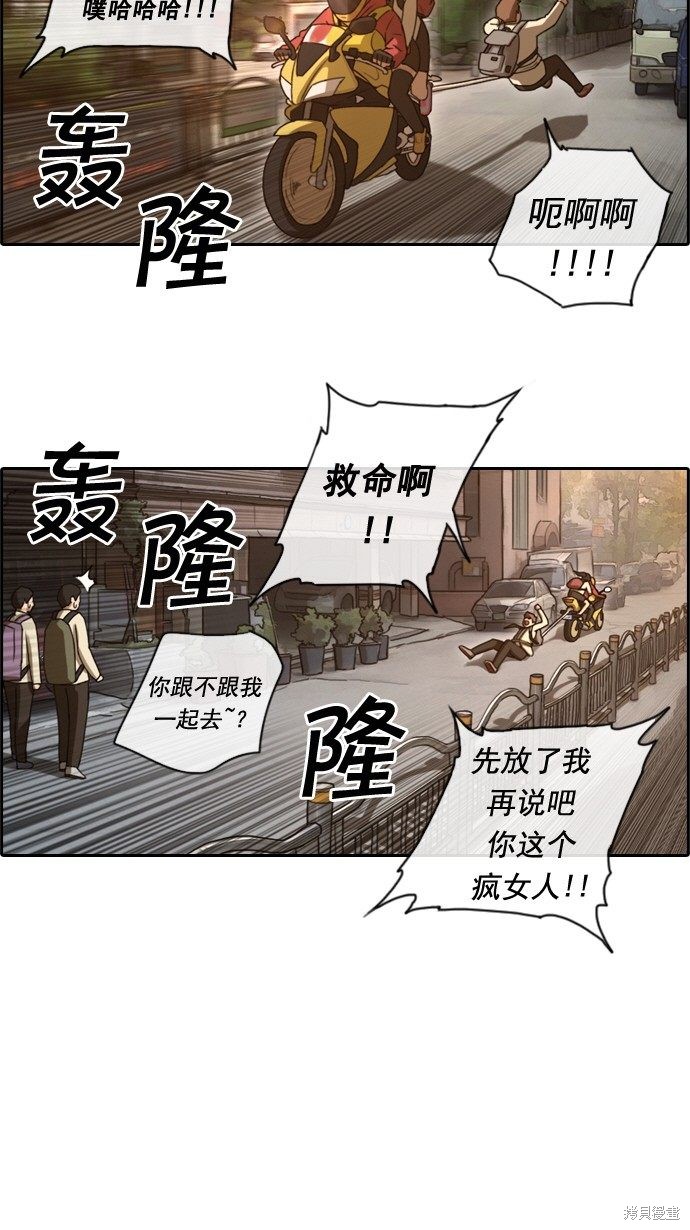 《青春白卷》漫画最新章节第22话免费下拉式在线观看章节第【16】张图片