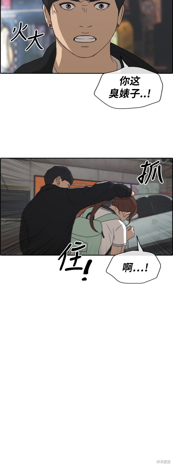 《青春白卷》漫画最新章节第220话免费下拉式在线观看章节第【22】张图片