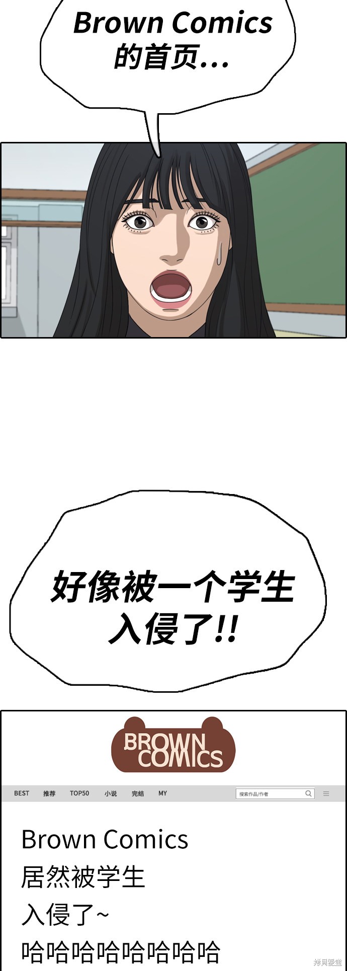 《青春白卷》漫画最新章节第377话免费下拉式在线观看章节第【28】张图片