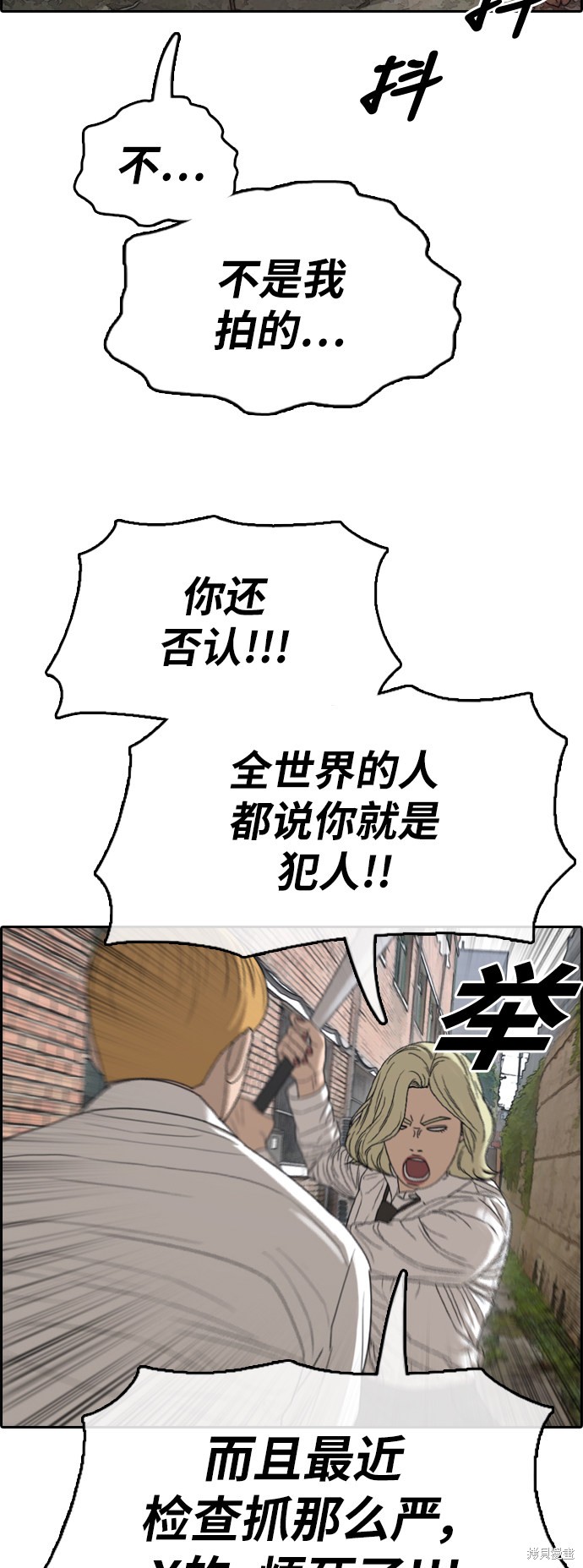 《青春白卷》漫画最新章节第355话免费下拉式在线观看章节第【15】张图片