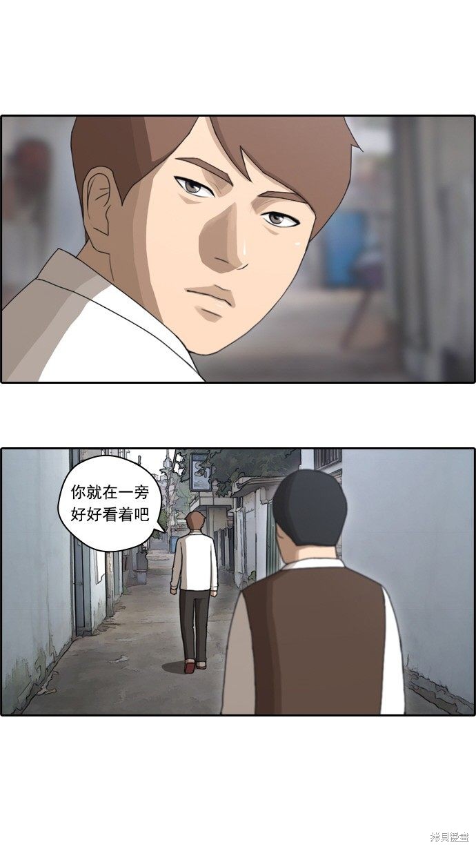 《青春白卷》漫画最新章节第50话免费下拉式在线观看章节第【7】张图片