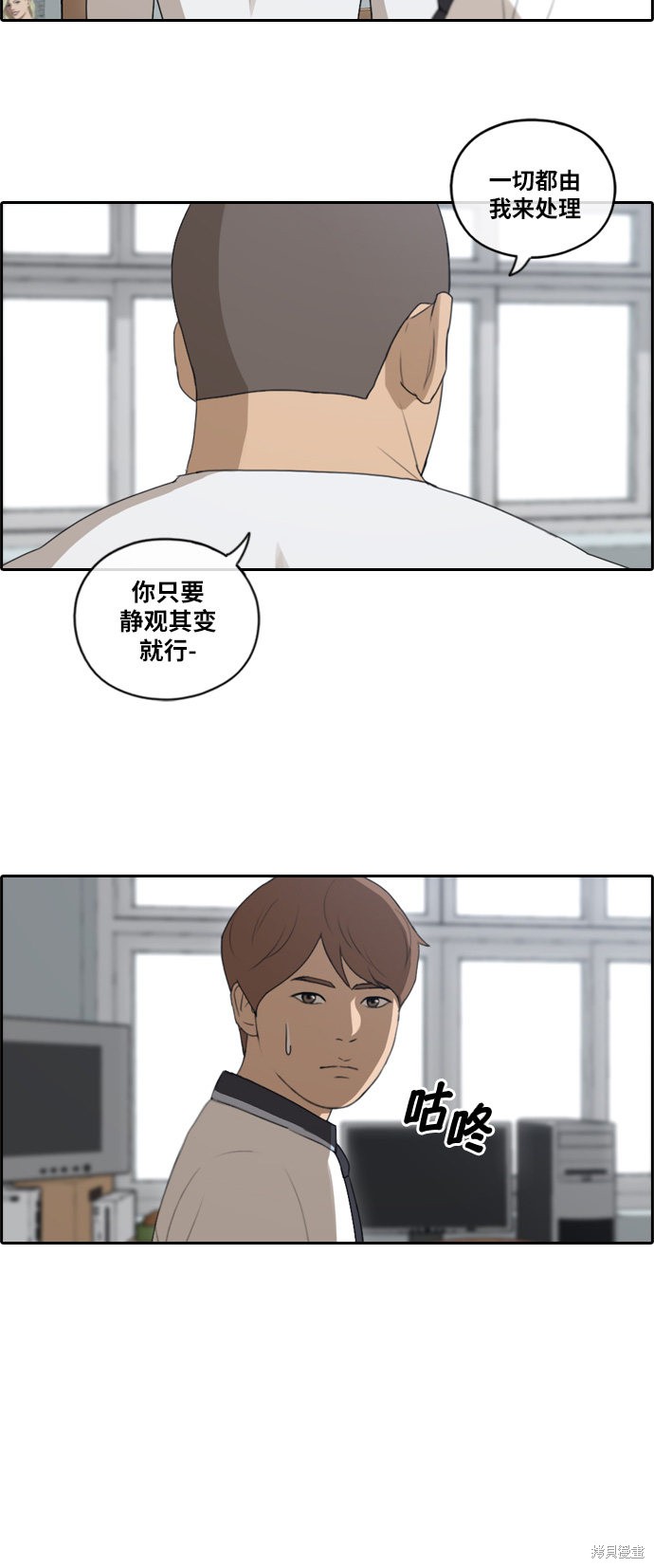 《青春白卷》漫画最新章节第107话免费下拉式在线观看章节第【7】张图片