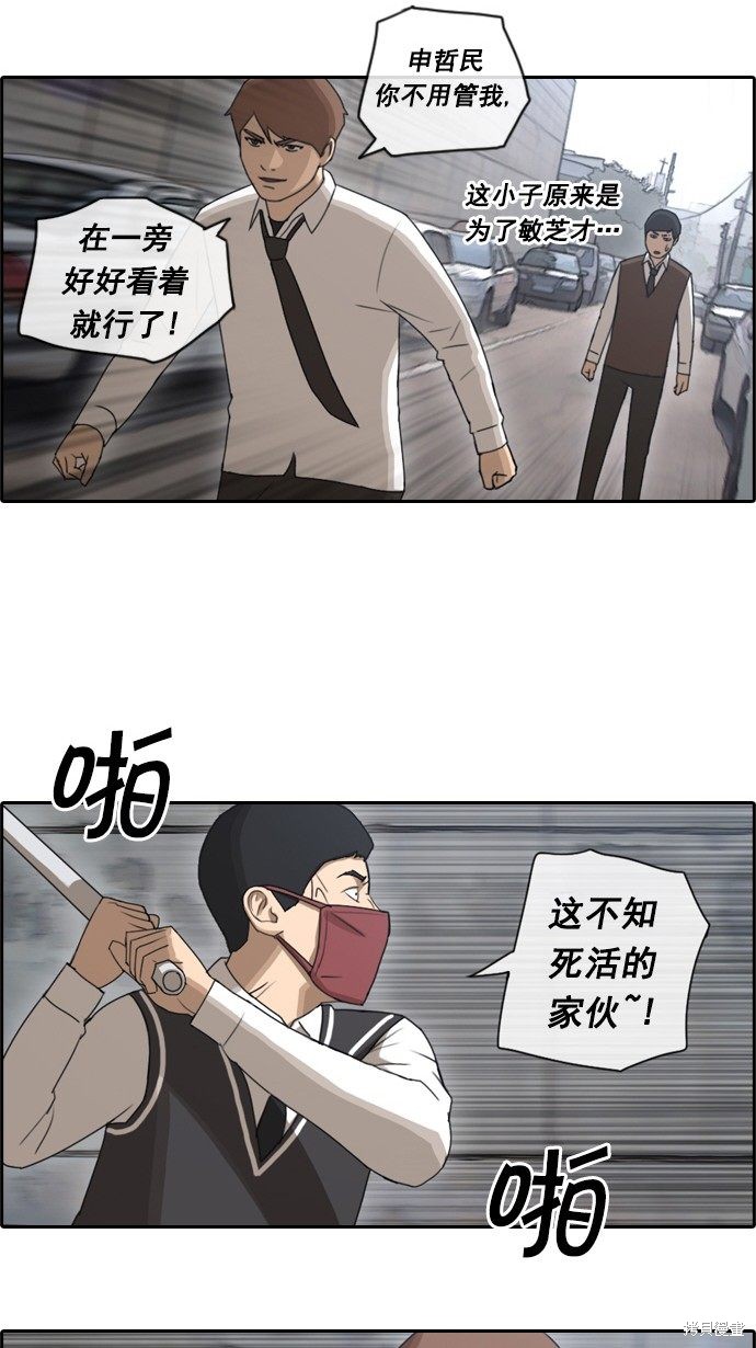 《青春白卷》漫画最新章节第51话免费下拉式在线观看章节第【60】张图片