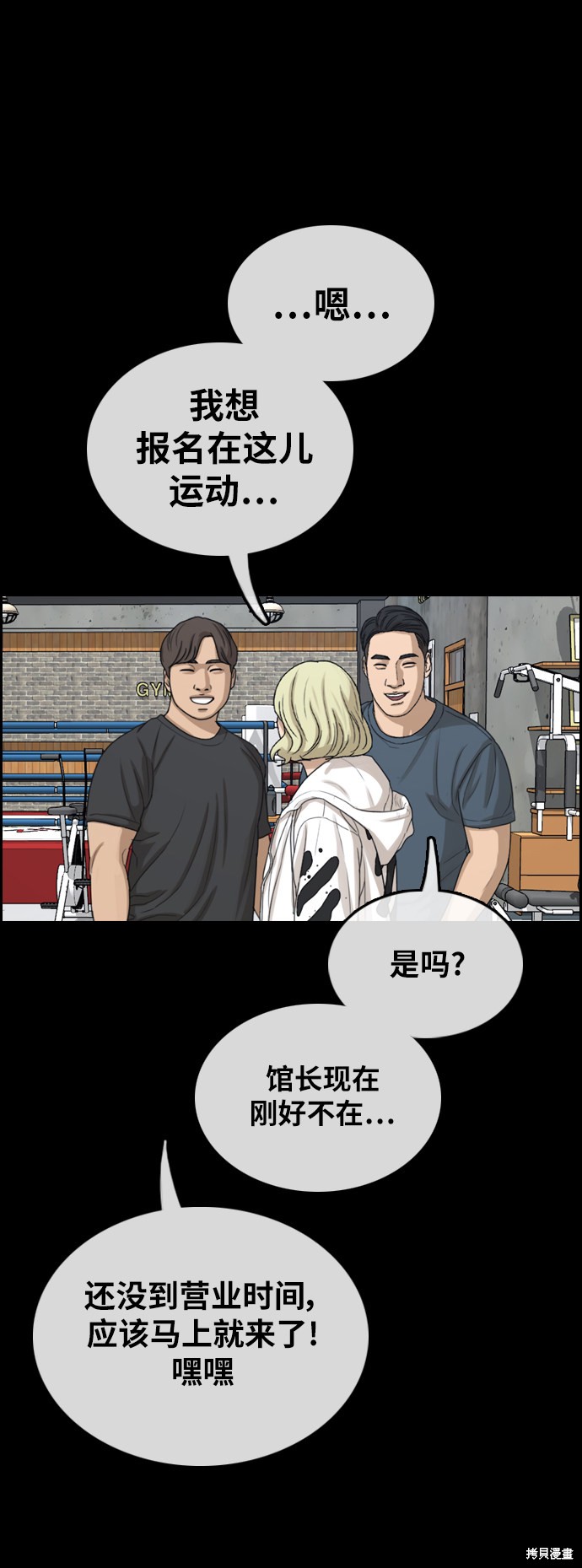 《青春白卷》漫画最新章节第317话免费下拉式在线观看章节第【9】张图片