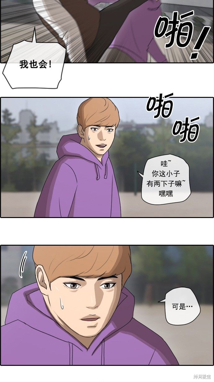 《青春白卷》漫画最新章节第53话免费下拉式在线观看章节第【27】张图片