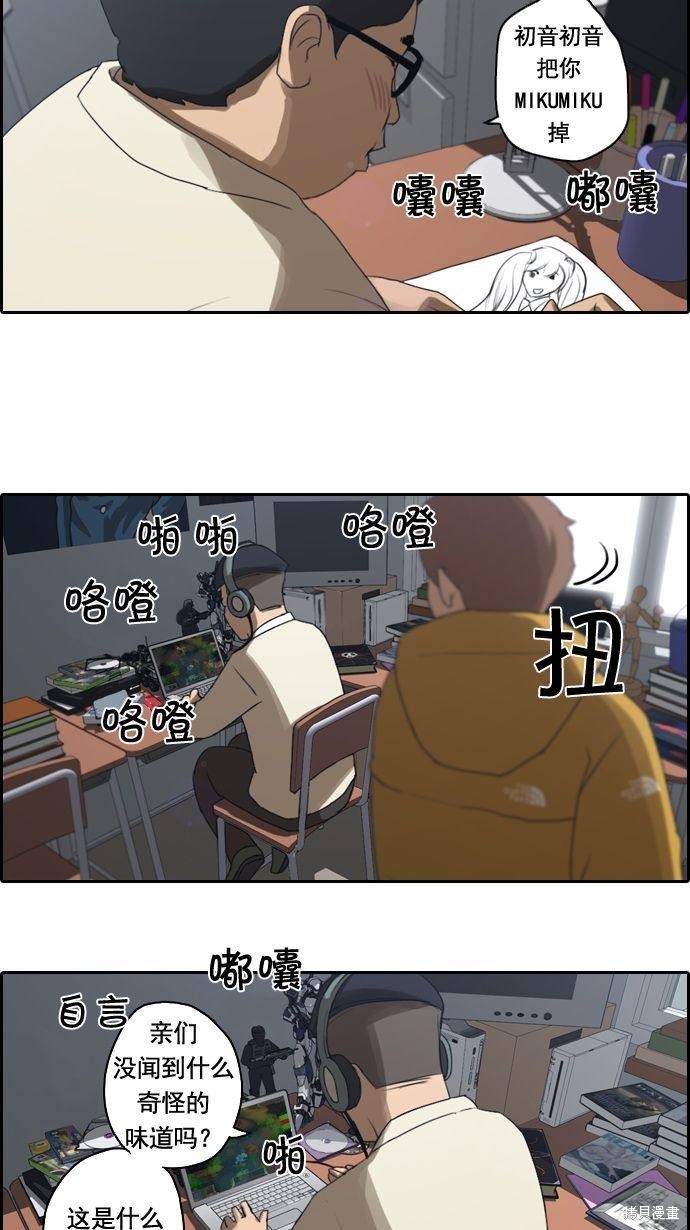 《青春白卷》漫画最新章节第6话免费下拉式在线观看章节第【37】张图片