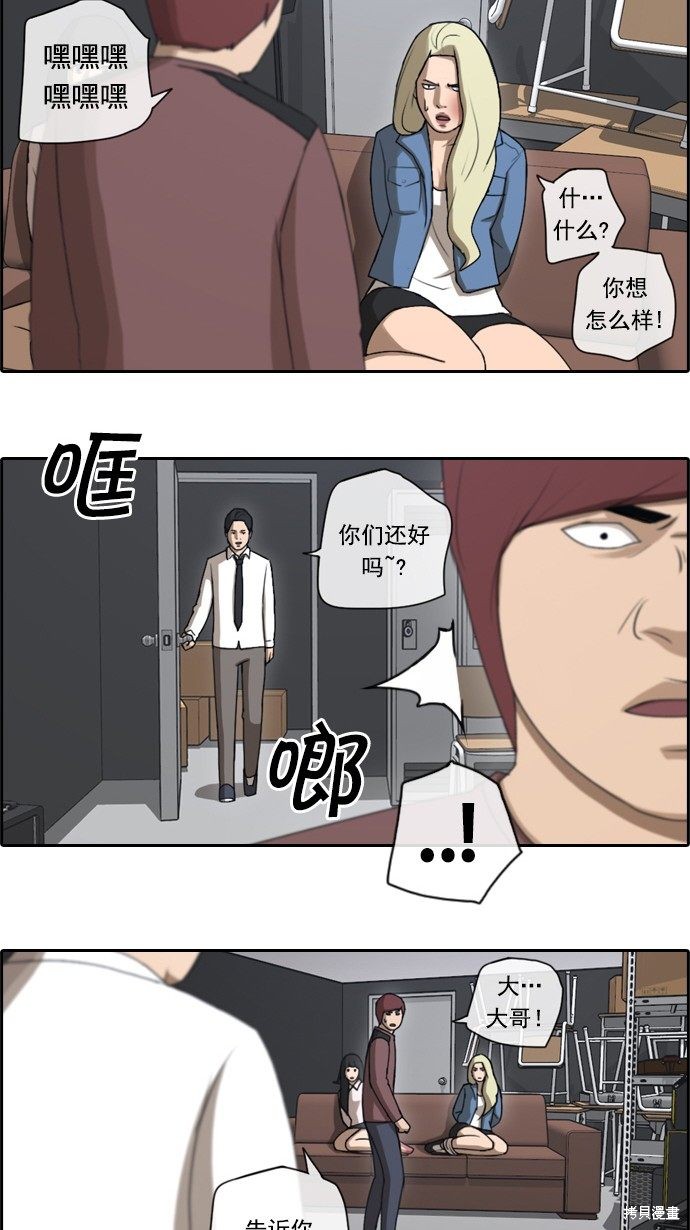 《青春白卷》漫画最新章节第51话免费下拉式在线观看章节第【47】张图片