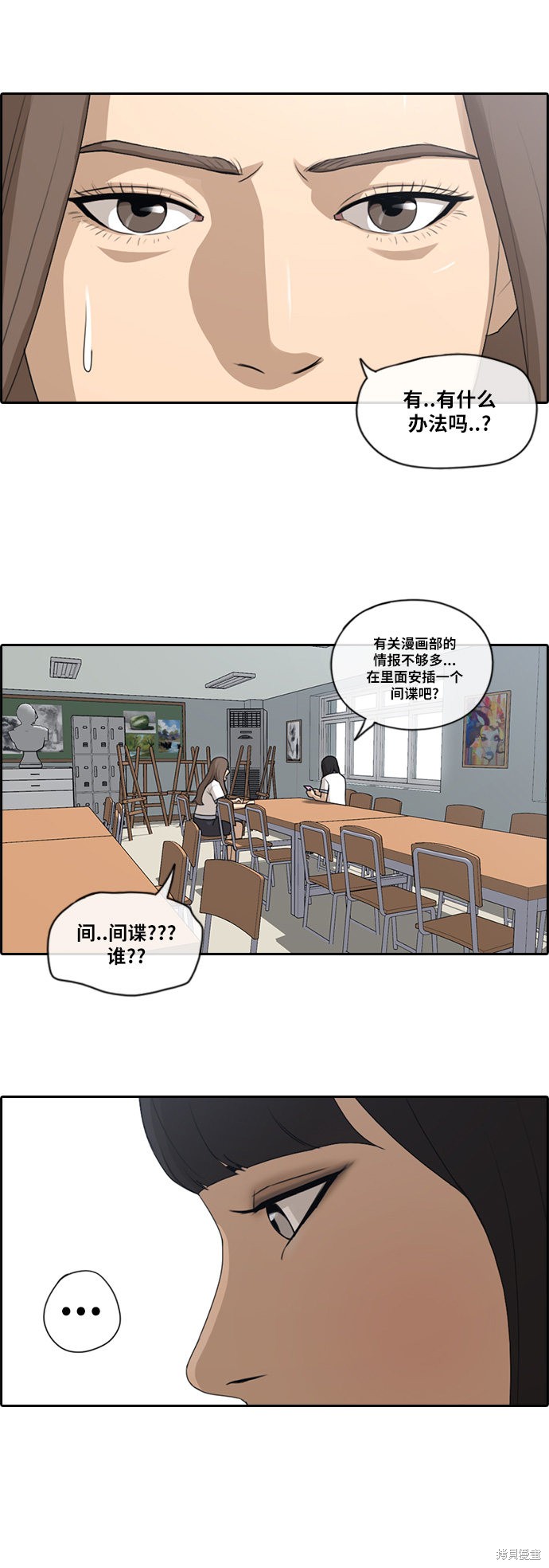 《青春白卷》漫画最新章节第100话免费下拉式在线观看章节第【13】张图片