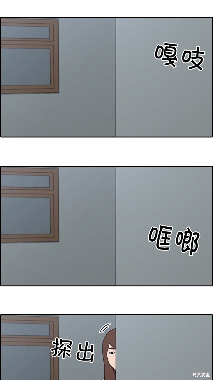 《青春白卷》漫画最新章节第38话免费下拉式在线观看章节第【25】张图片