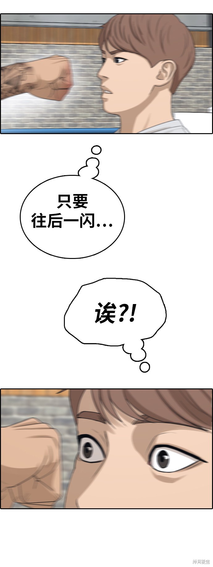 《青春白卷》漫画最新章节第344话免费下拉式在线观看章节第【24】张图片