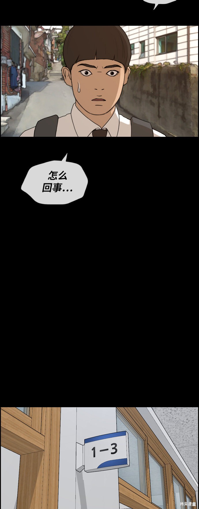 《青春白卷》漫画最新章节第271话免费下拉式在线观看章节第【10】张图片