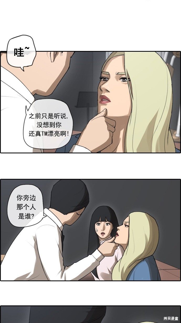 《青春白卷》漫画最新章节第48话免费下拉式在线观看章节第【5】张图片