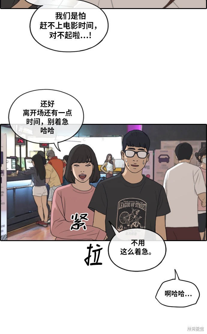 《青春白卷》漫画最新章节第216话免费下拉式在线观看章节第【18】张图片