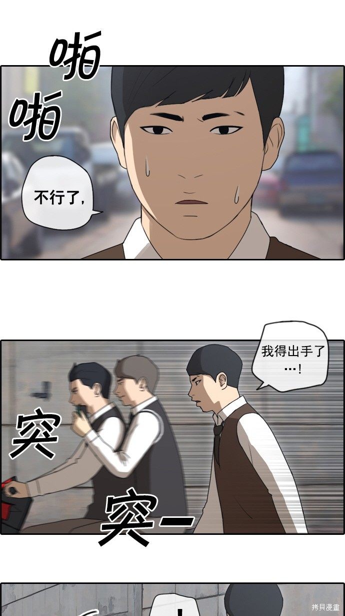 《青春白卷》漫画最新章节第52话免费下拉式在线观看章节第【12】张图片