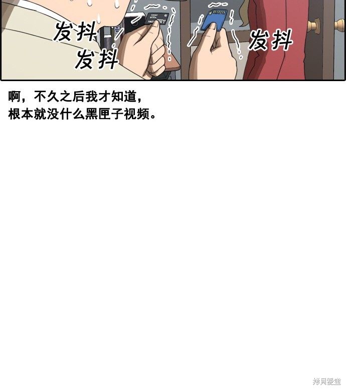 《青春白卷》漫画最新章节第25话免费下拉式在线观看章节第【37】张图片