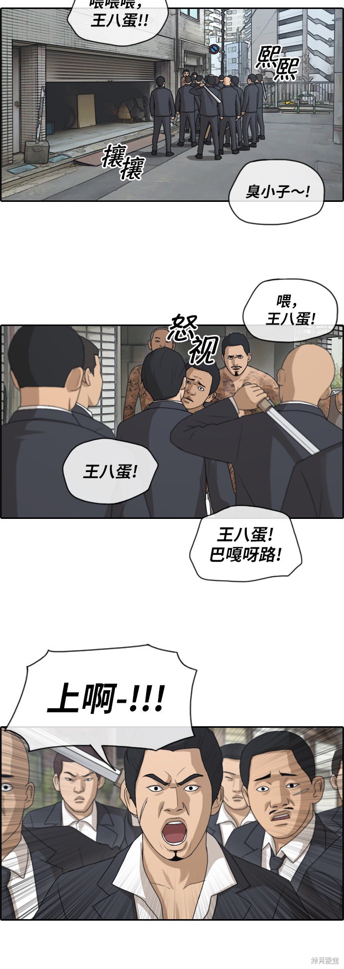 《青春白卷》漫画最新章节第125话免费下拉式在线观看章节第【19】张图片