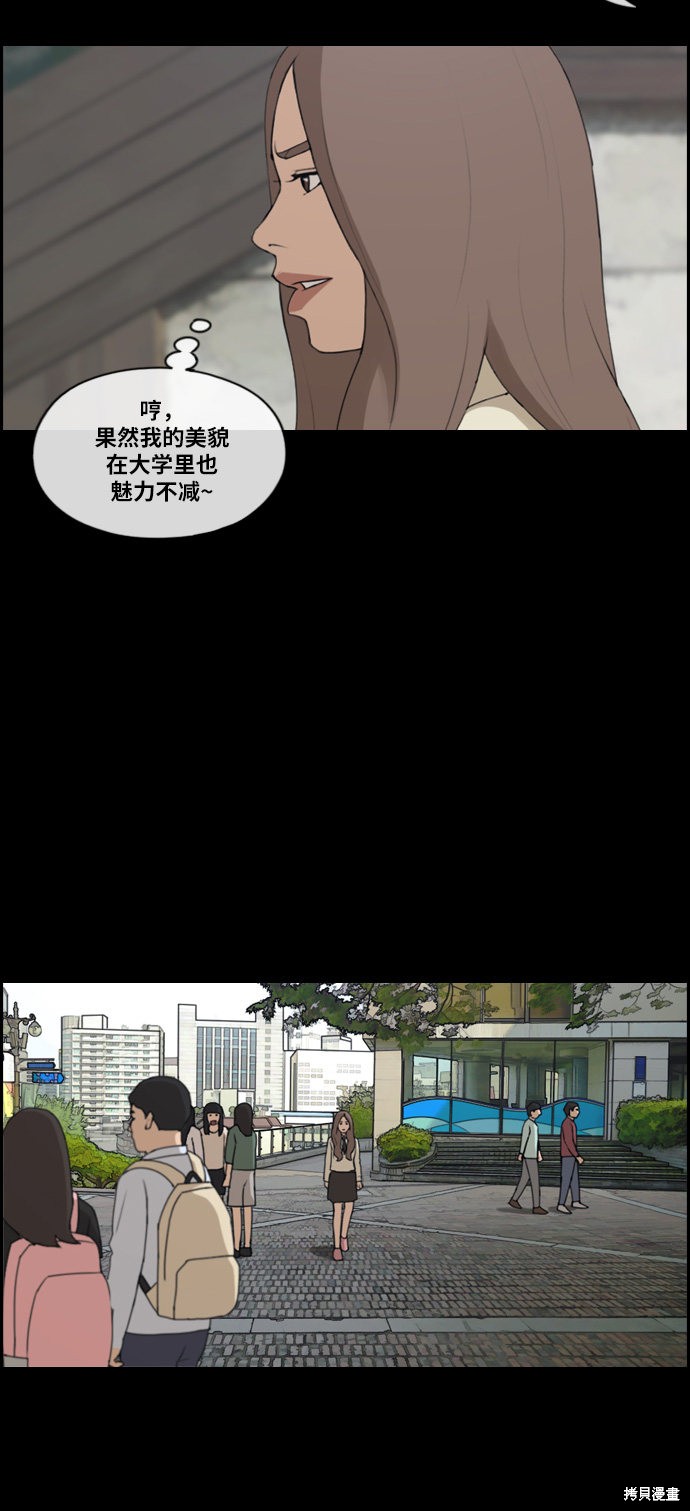 《青春白卷》漫画最新章节第185话免费下拉式在线观看章节第【19】张图片