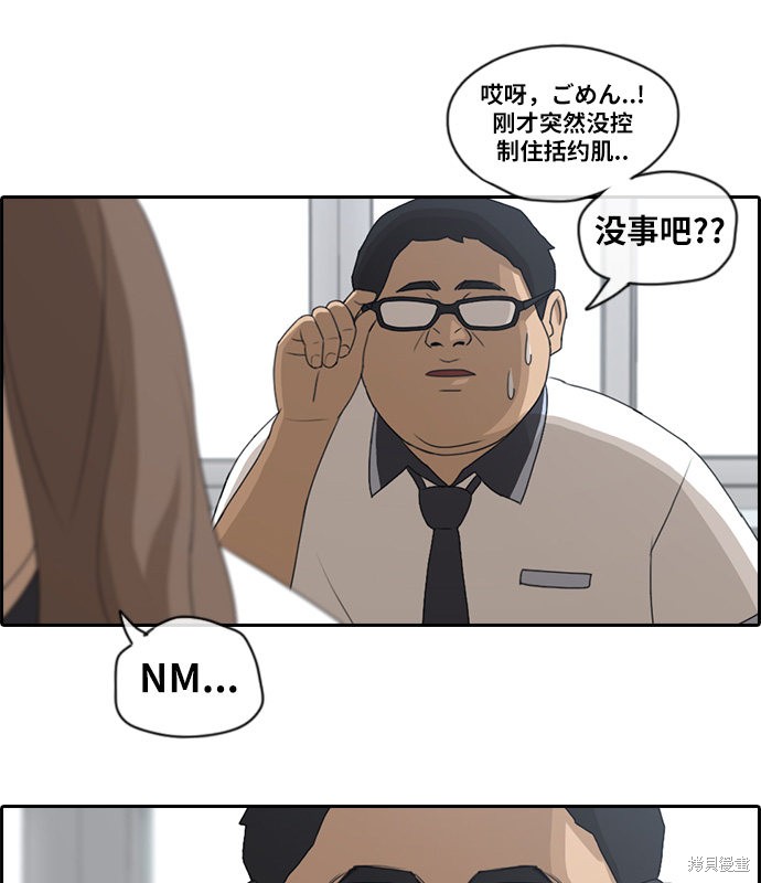 《青春白卷》漫画最新章节第99话免费下拉式在线观看章节第【25】张图片