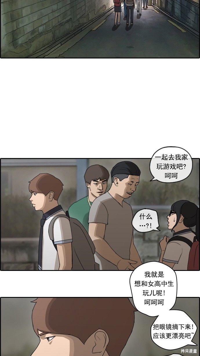 《青春白卷》漫画最新章节第65话免费下拉式在线观看章节第【3】张图片