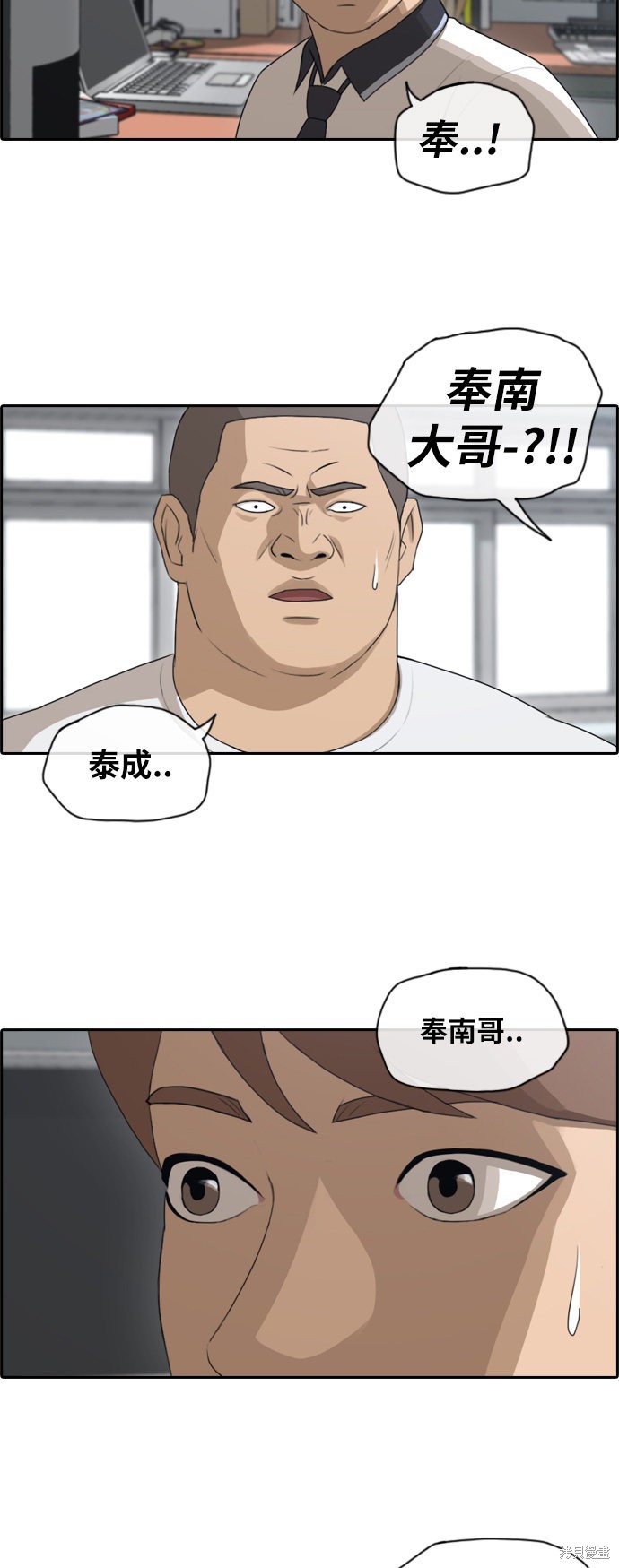 《青春白卷》漫画最新章节第106话免费下拉式在线观看章节第【7】张图片