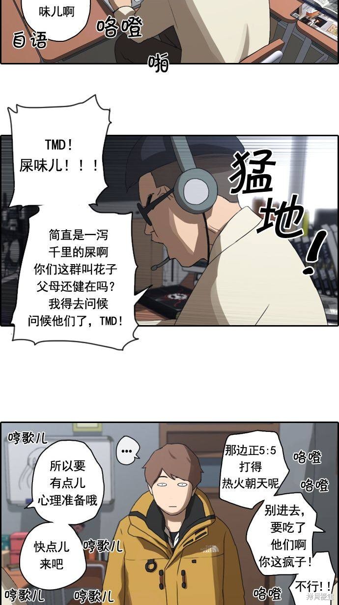 《青春白卷》漫画最新章节第6话免费下拉式在线观看章节第【38】张图片