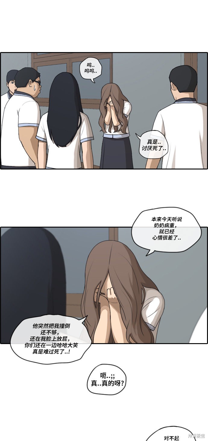 《青春白卷》漫画最新章节第100话免费下拉式在线观看章节第【5】张图片